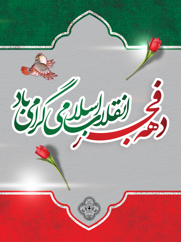 ولادت امام حسن مجتبی