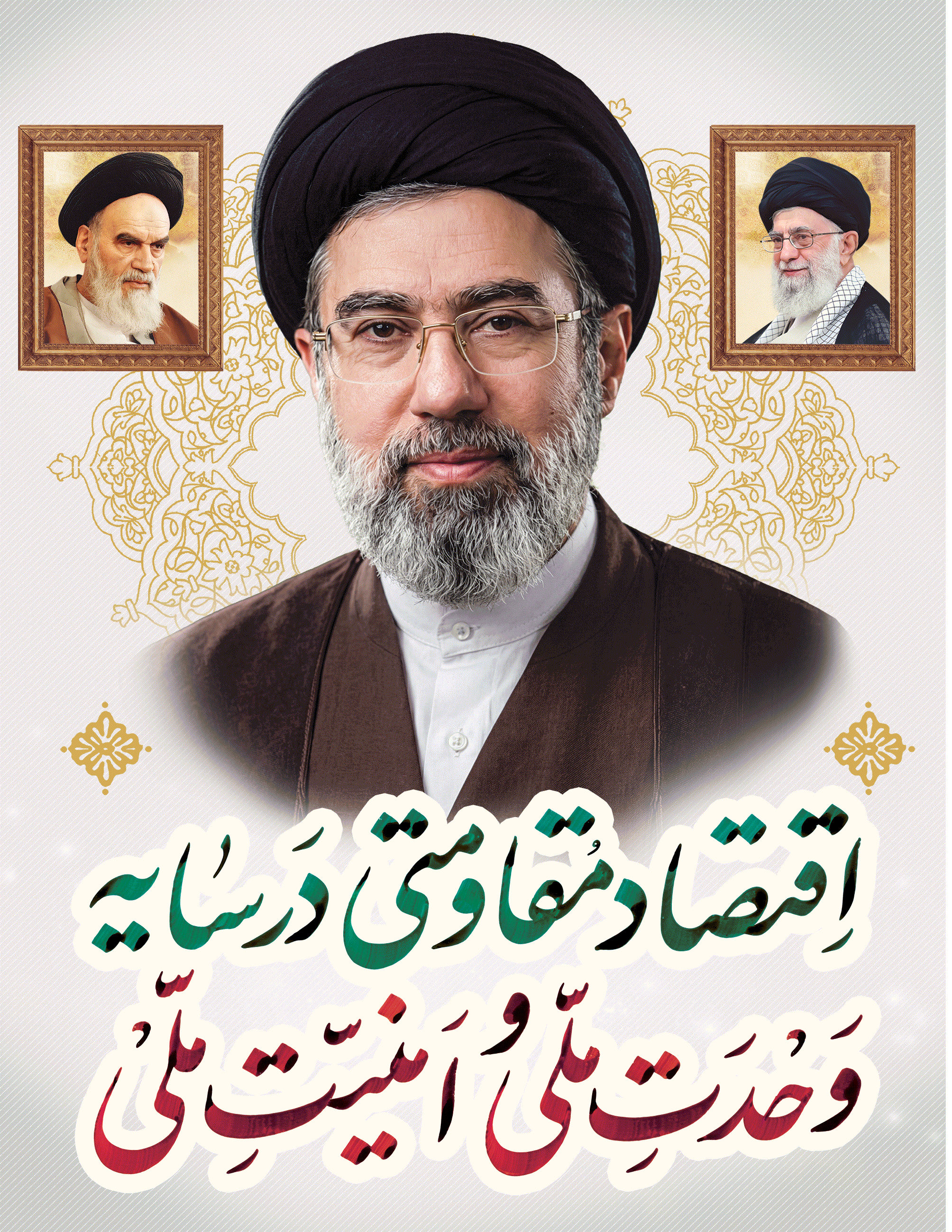 شعار سال